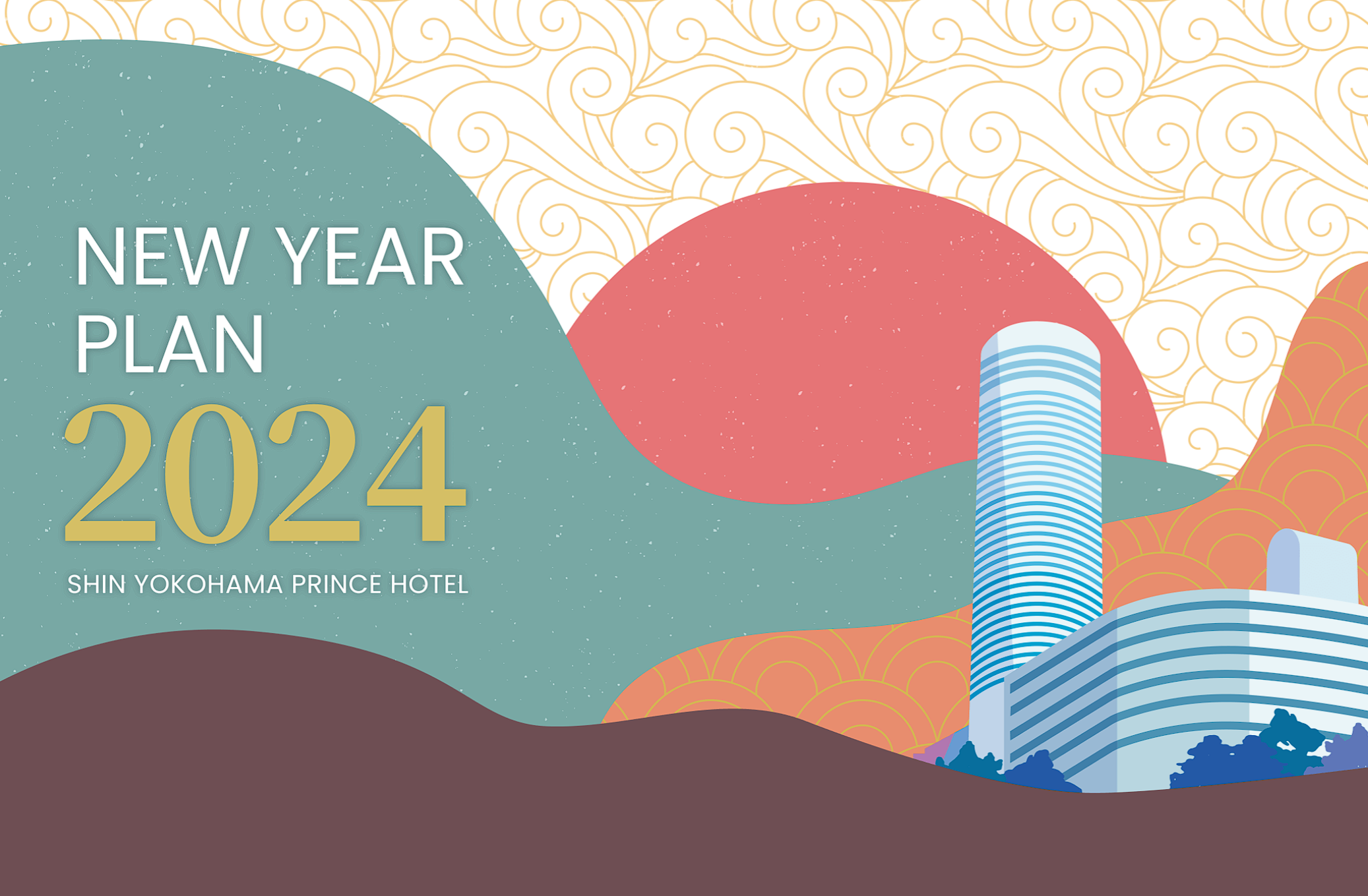 NEW YEAR PLAN 2024 │ 新横浜プリンスホテル